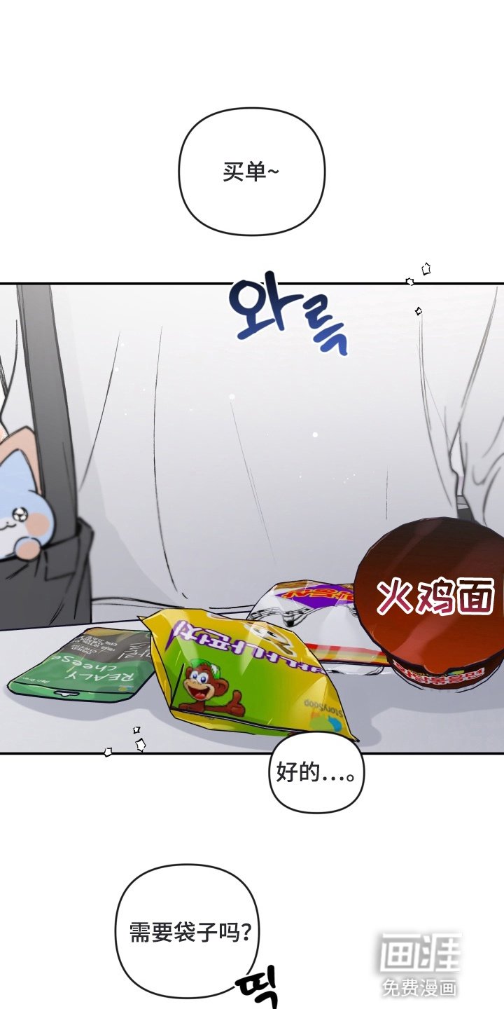 第10章：一见钟情