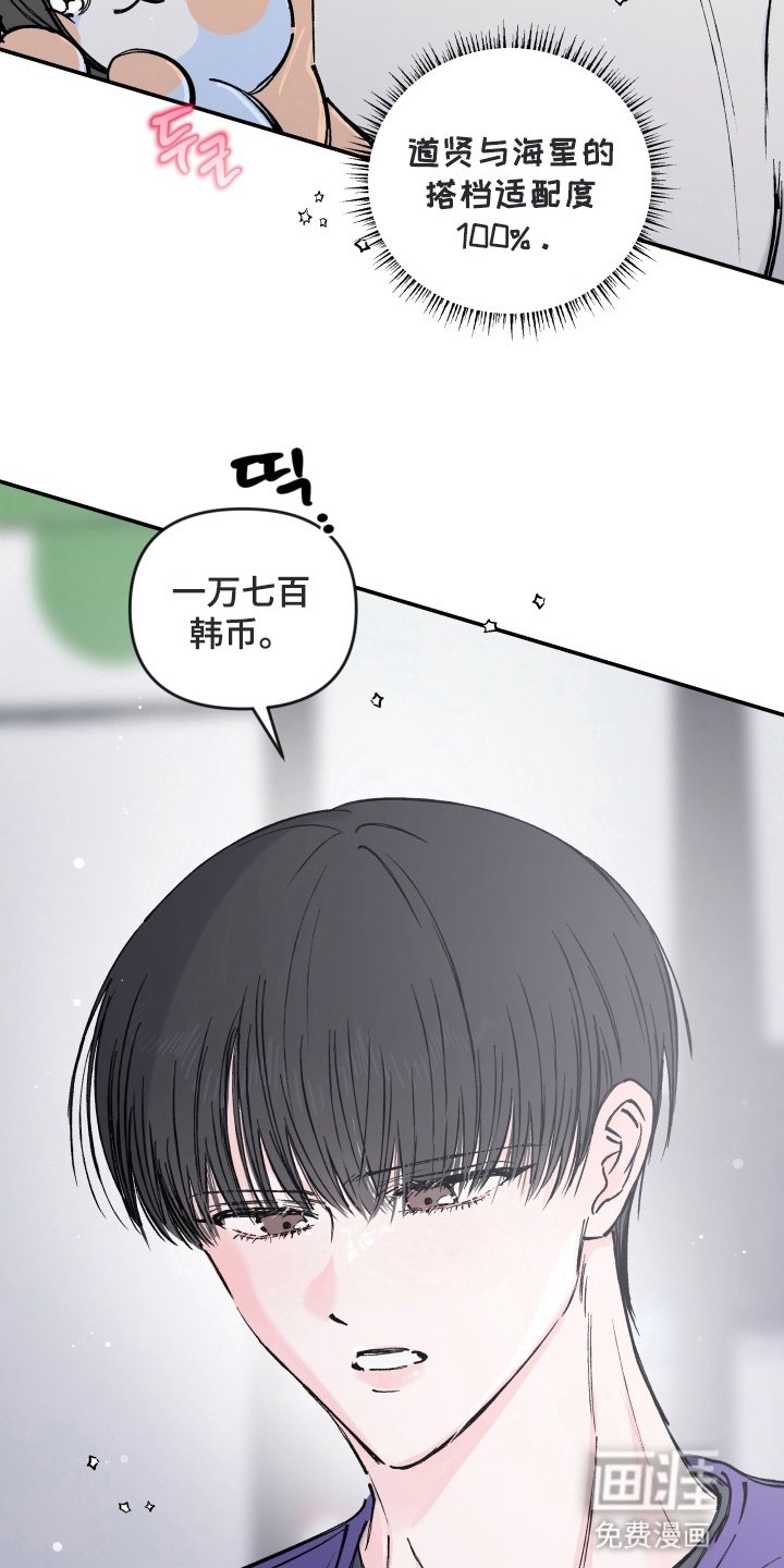 第10章：一见钟情