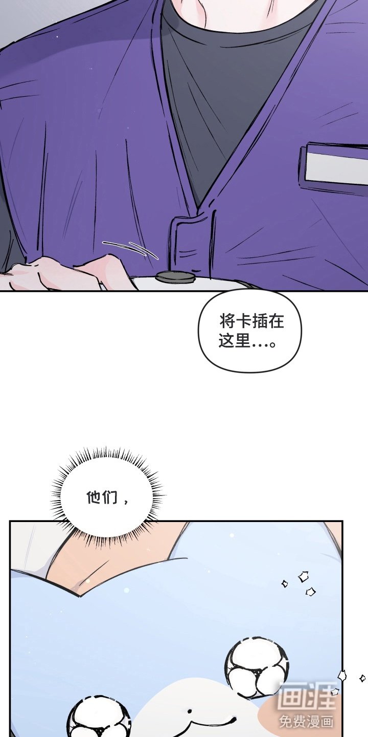 第10章：一见钟情