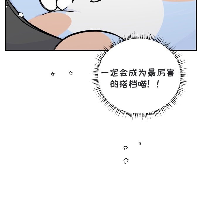 第10章：一见钟情