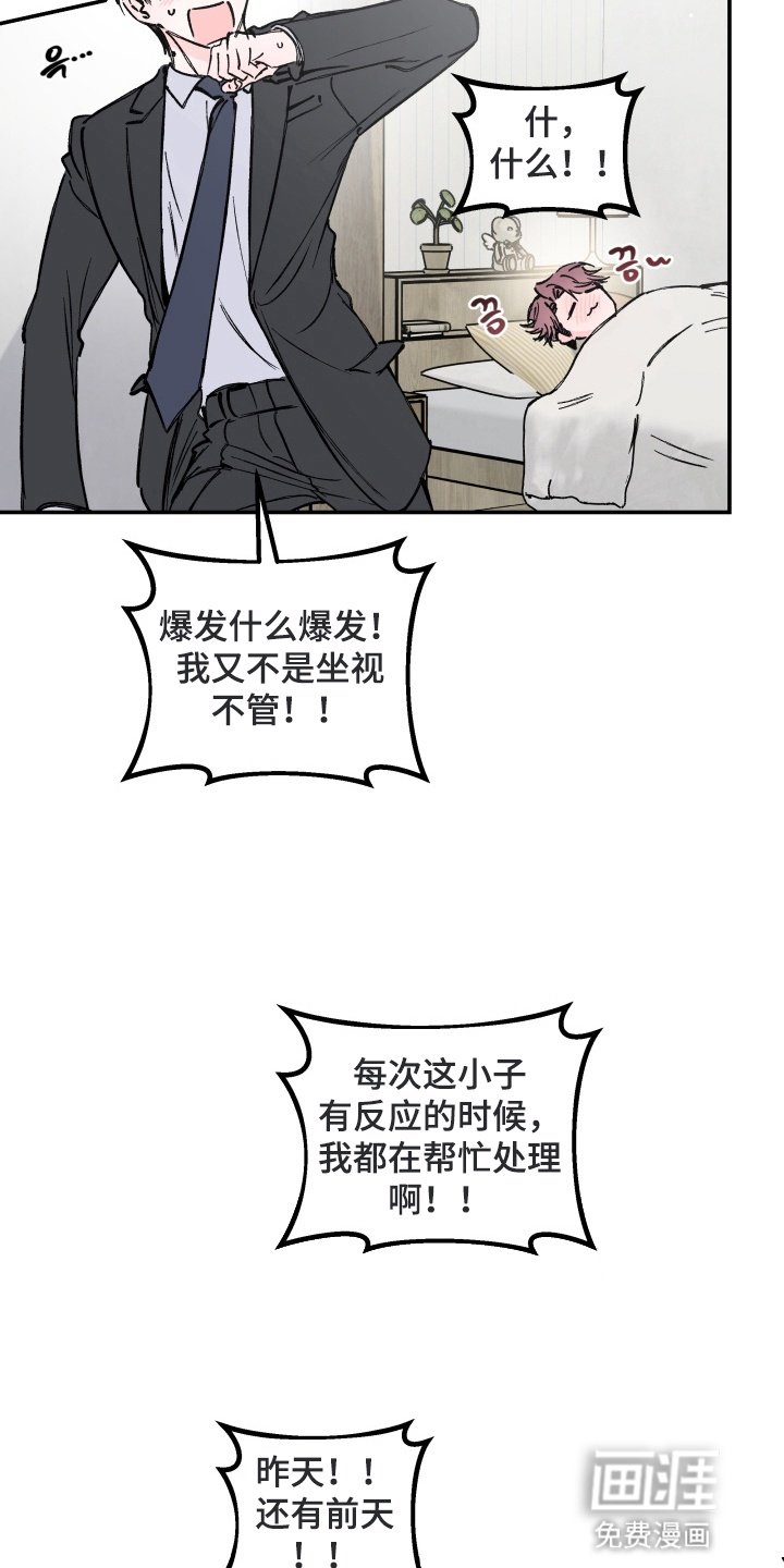 第11章：咨询