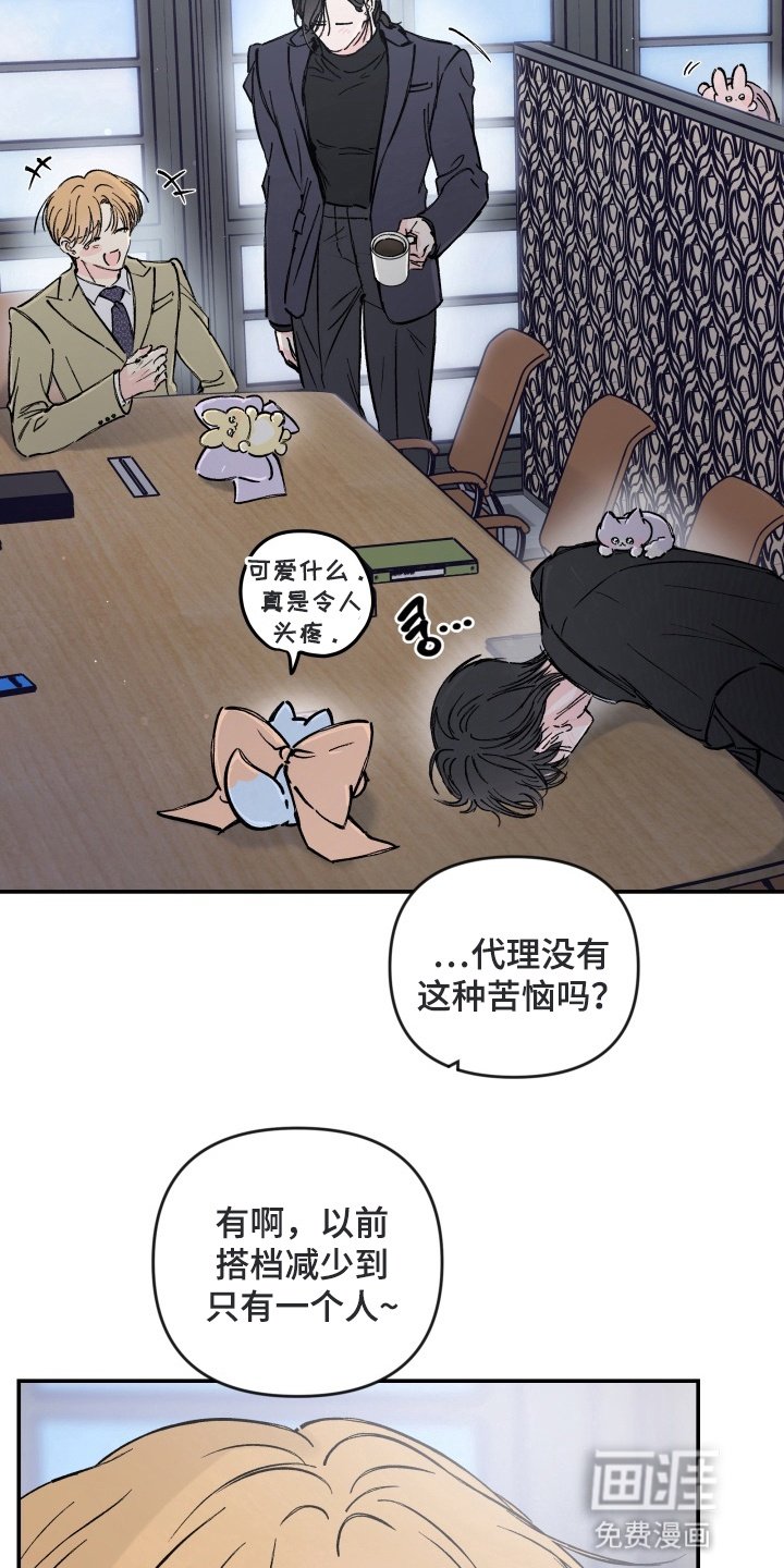 第11章：咨询