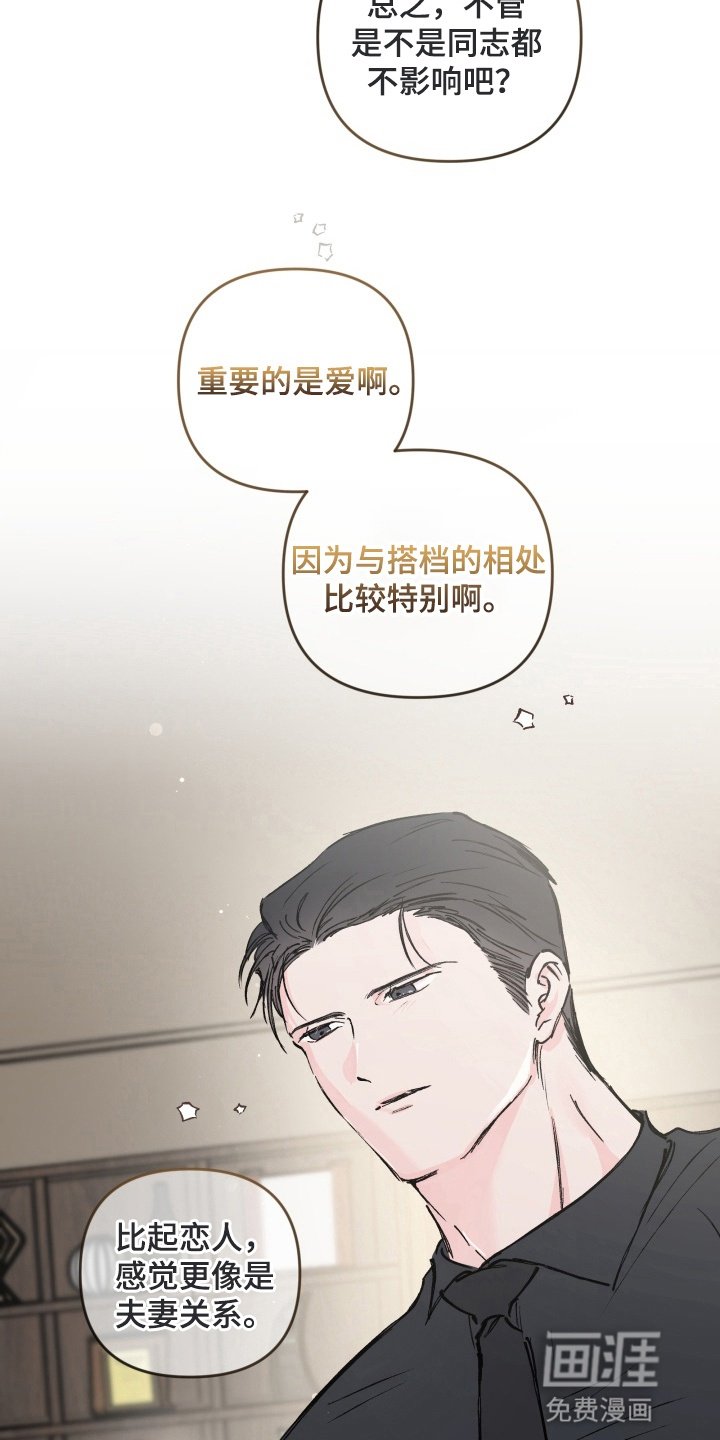 第11章：咨询
