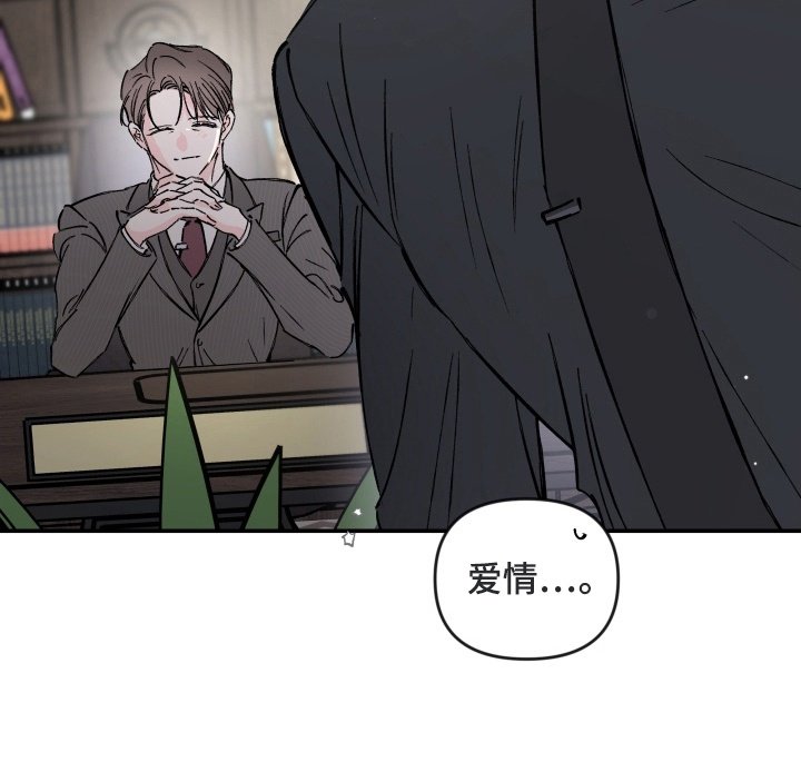 第11章：咨询