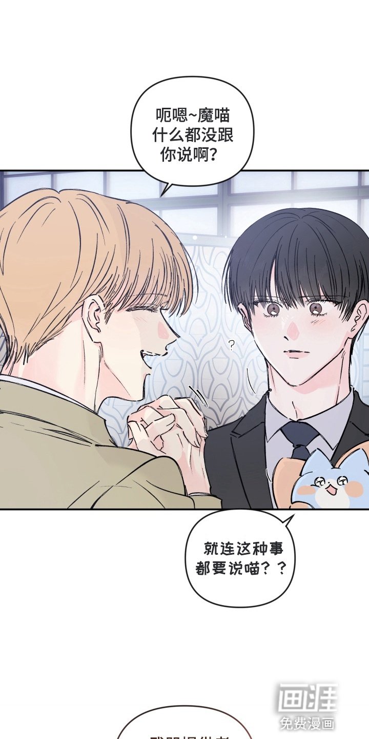 第12章：再次爆发