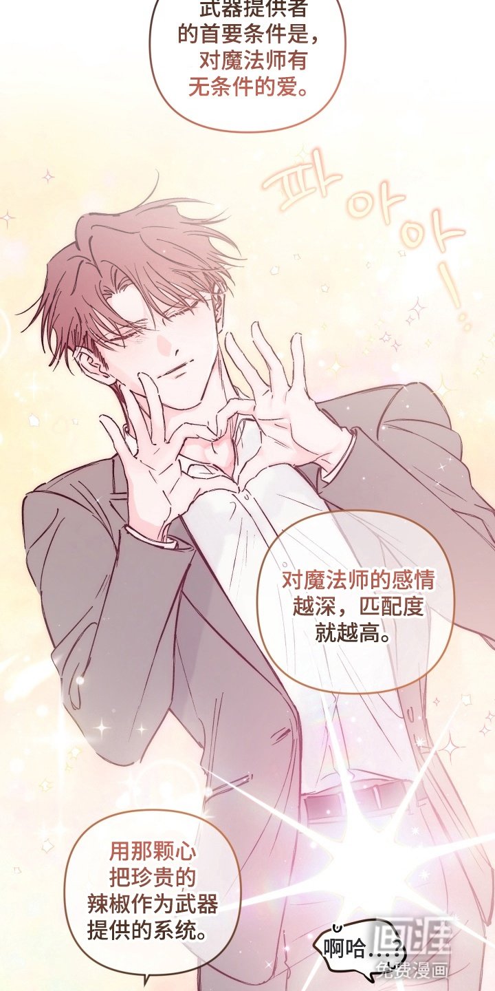 第12章：再次爆发