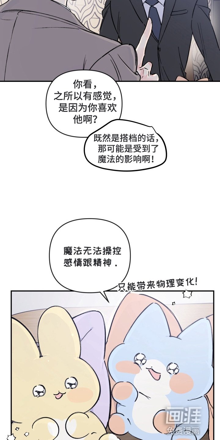 第12章：再次爆发