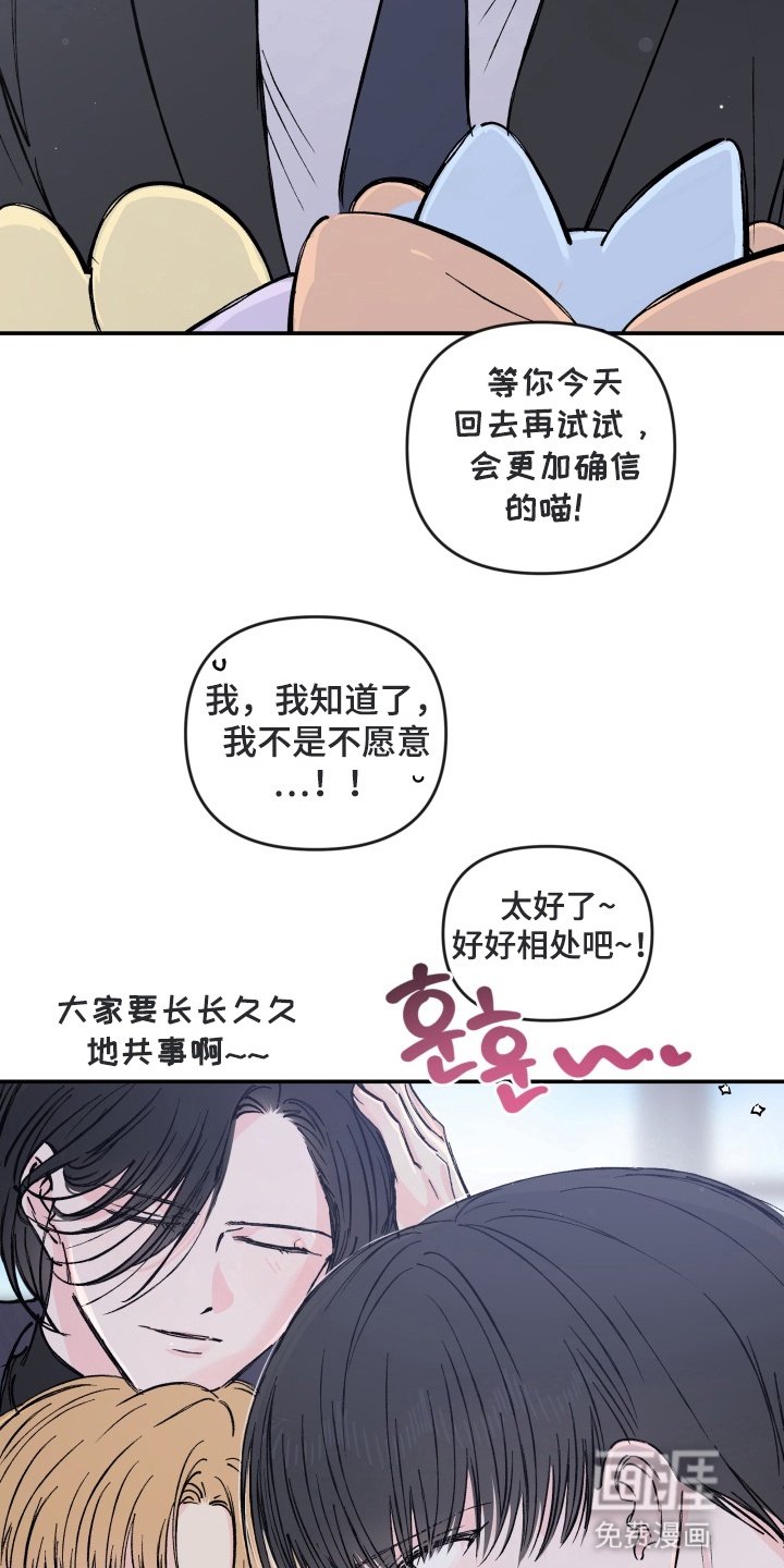 第12章：再次爆发