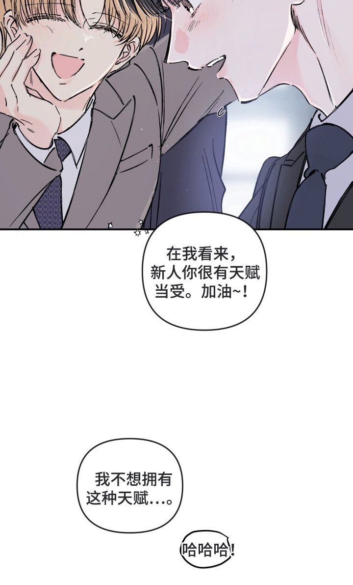 第12章：再次爆发