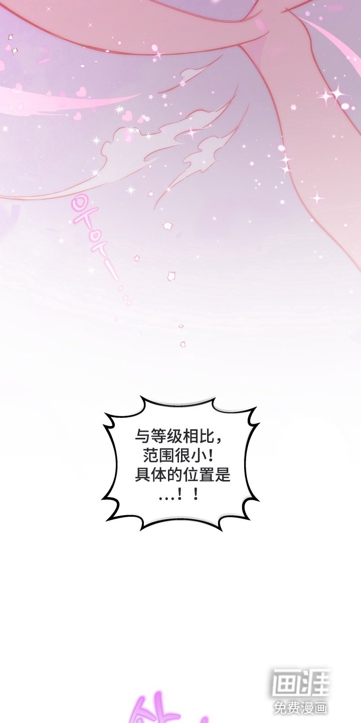 第12章：再次爆发