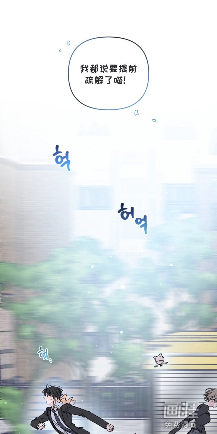 第12章：再次爆发