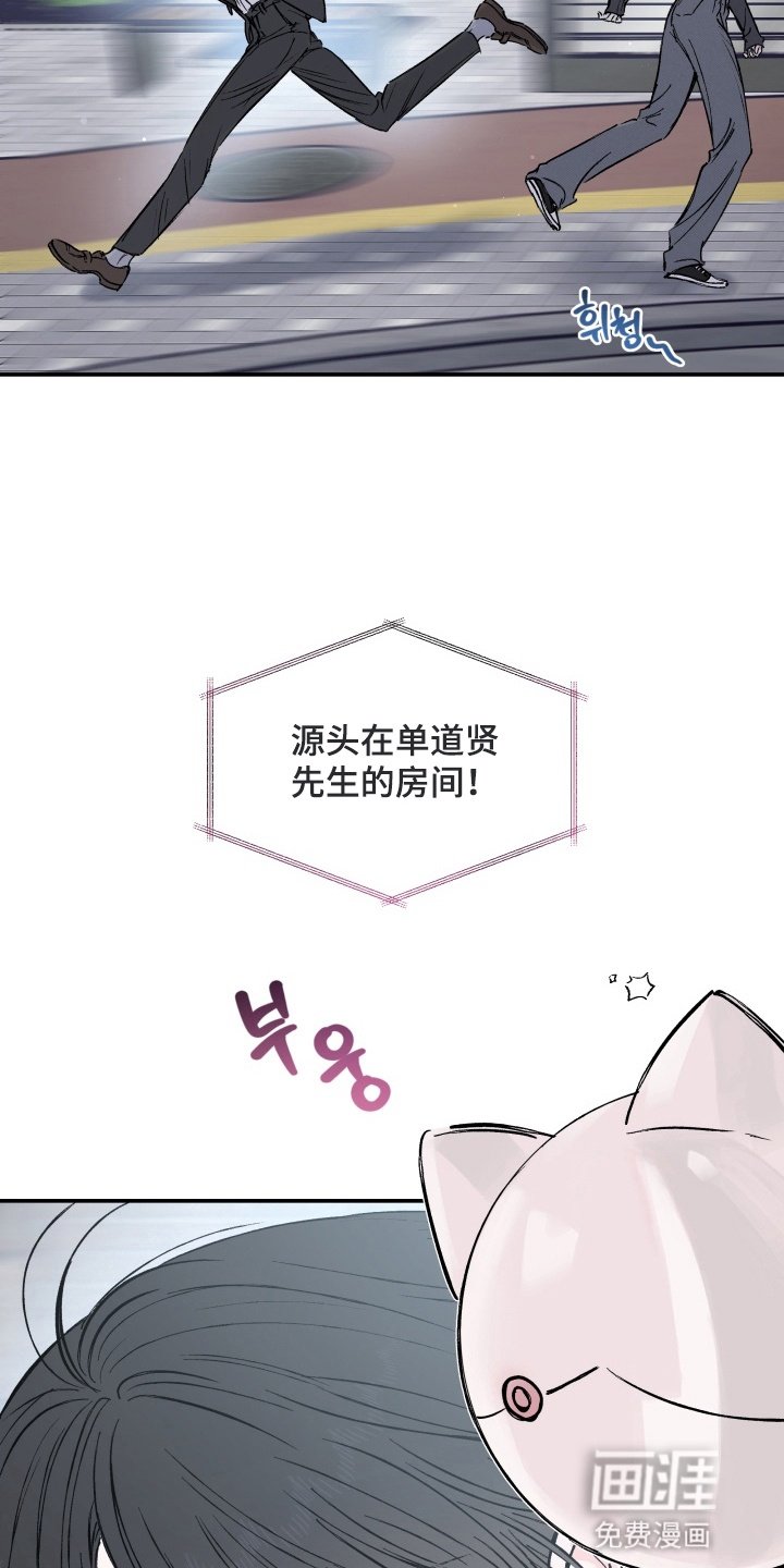 第12章：再次爆发