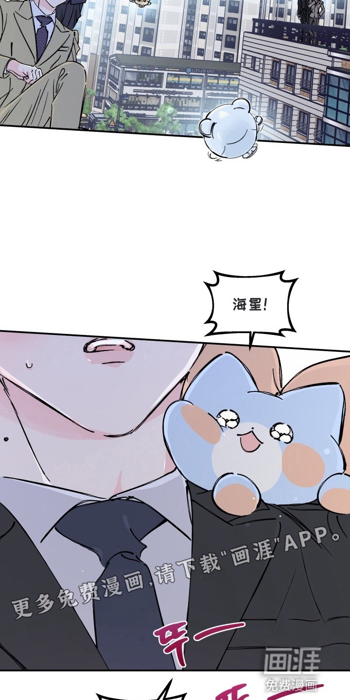 第12章：再次爆发