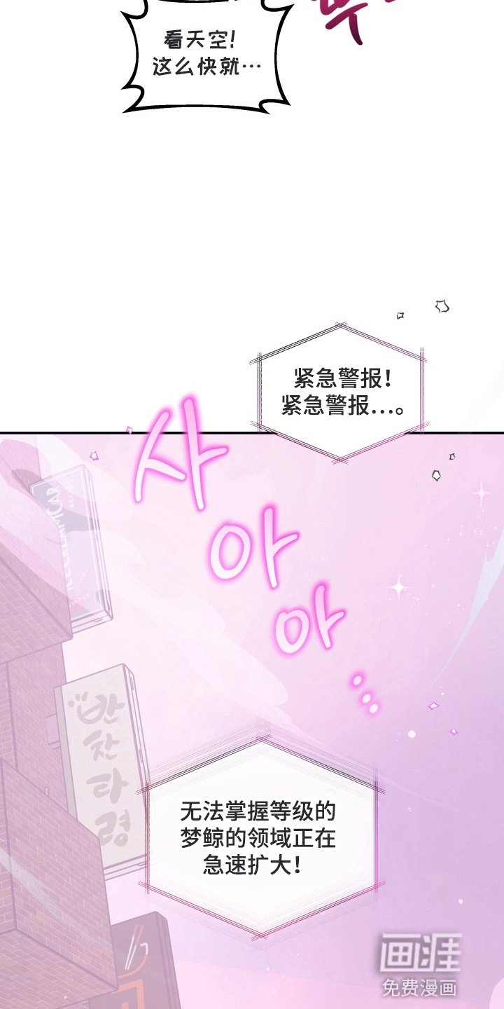 第12章：再次爆发