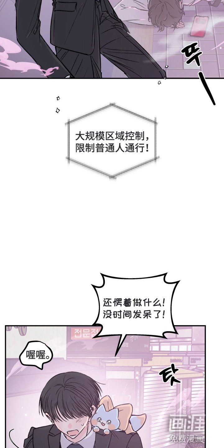 第12章：再次爆发
