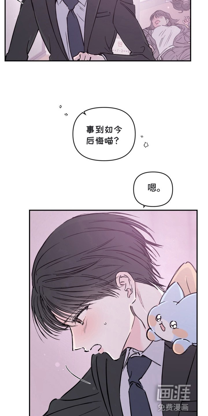 第12章：再次爆发