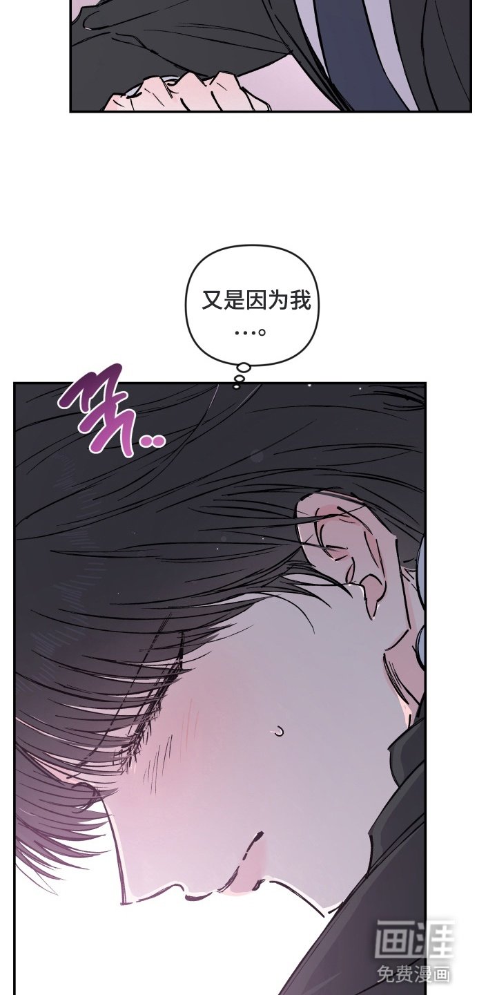 第12章：再次爆发