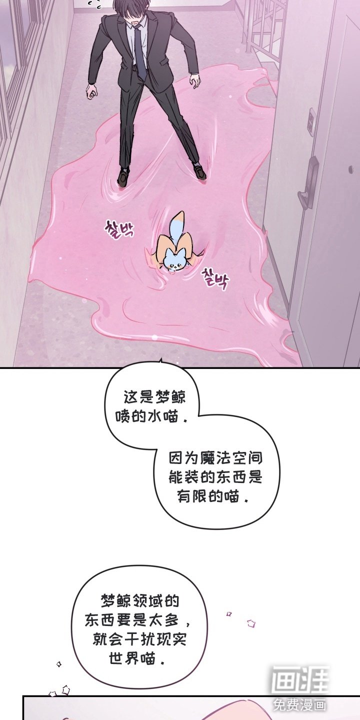 第12章：再次爆发