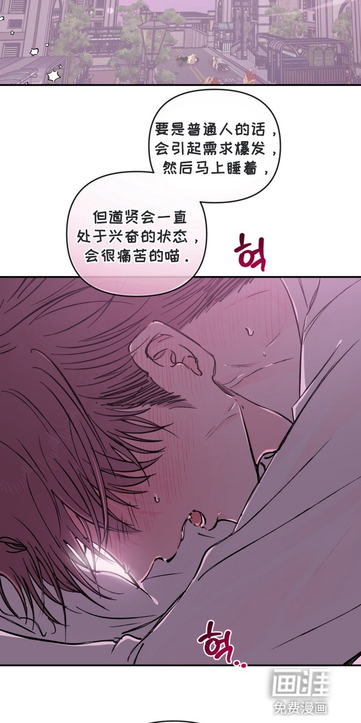 第12章：再次爆发