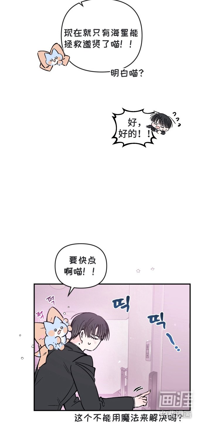 第12章：再次爆发