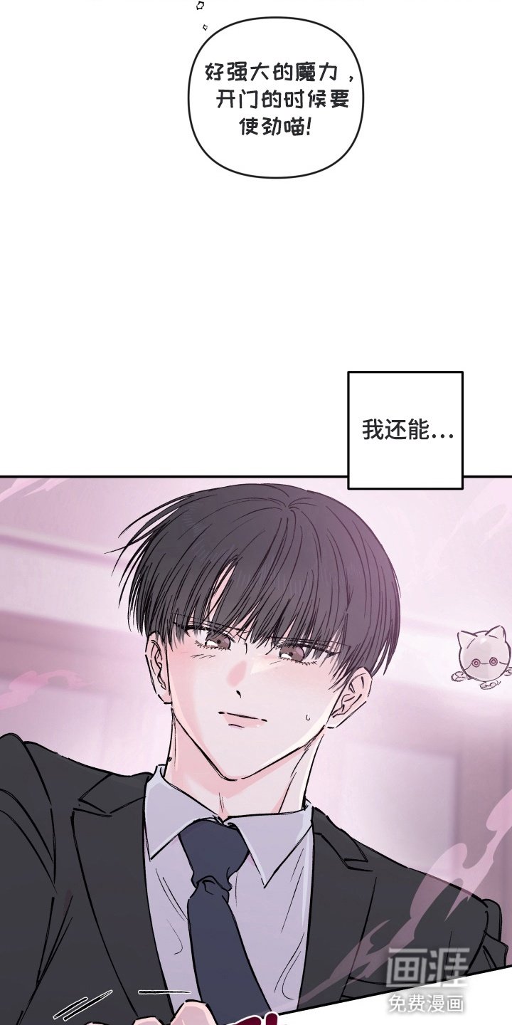 第13章：危机