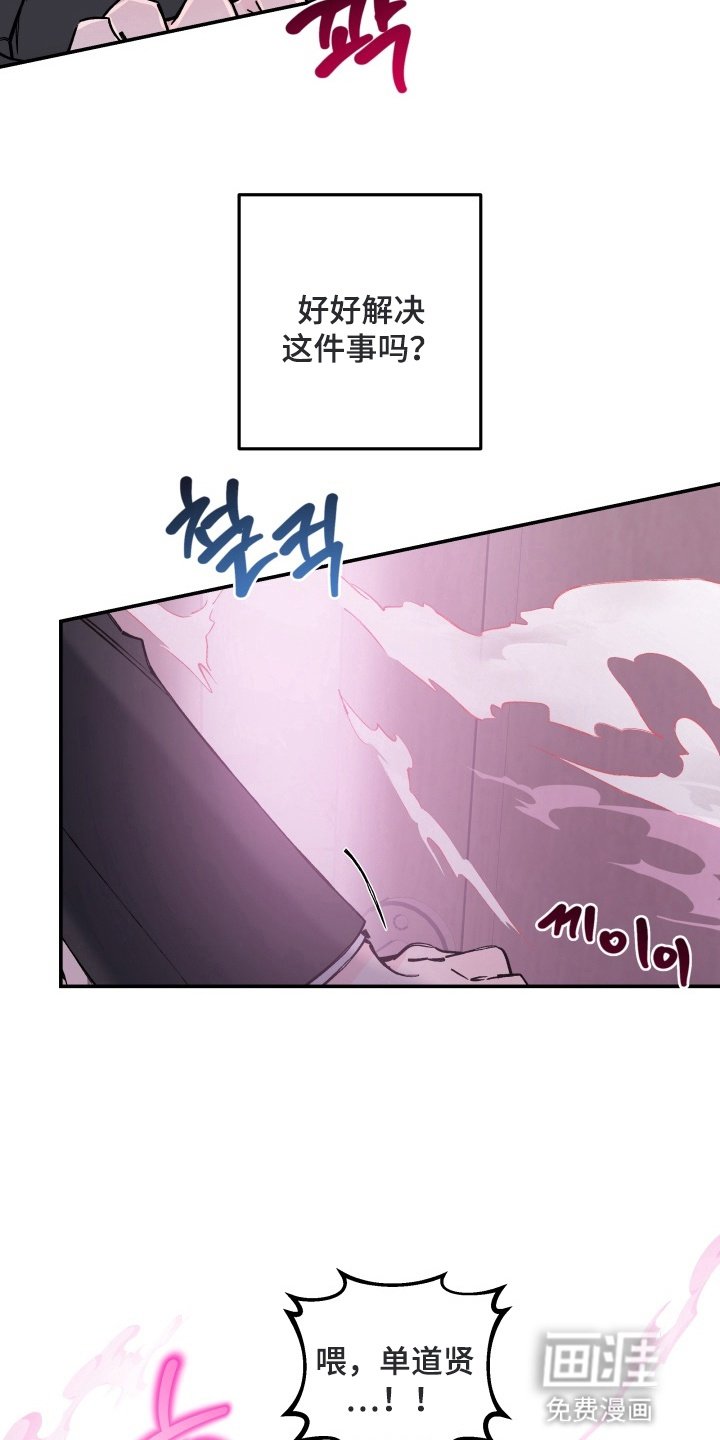 第13章：危机