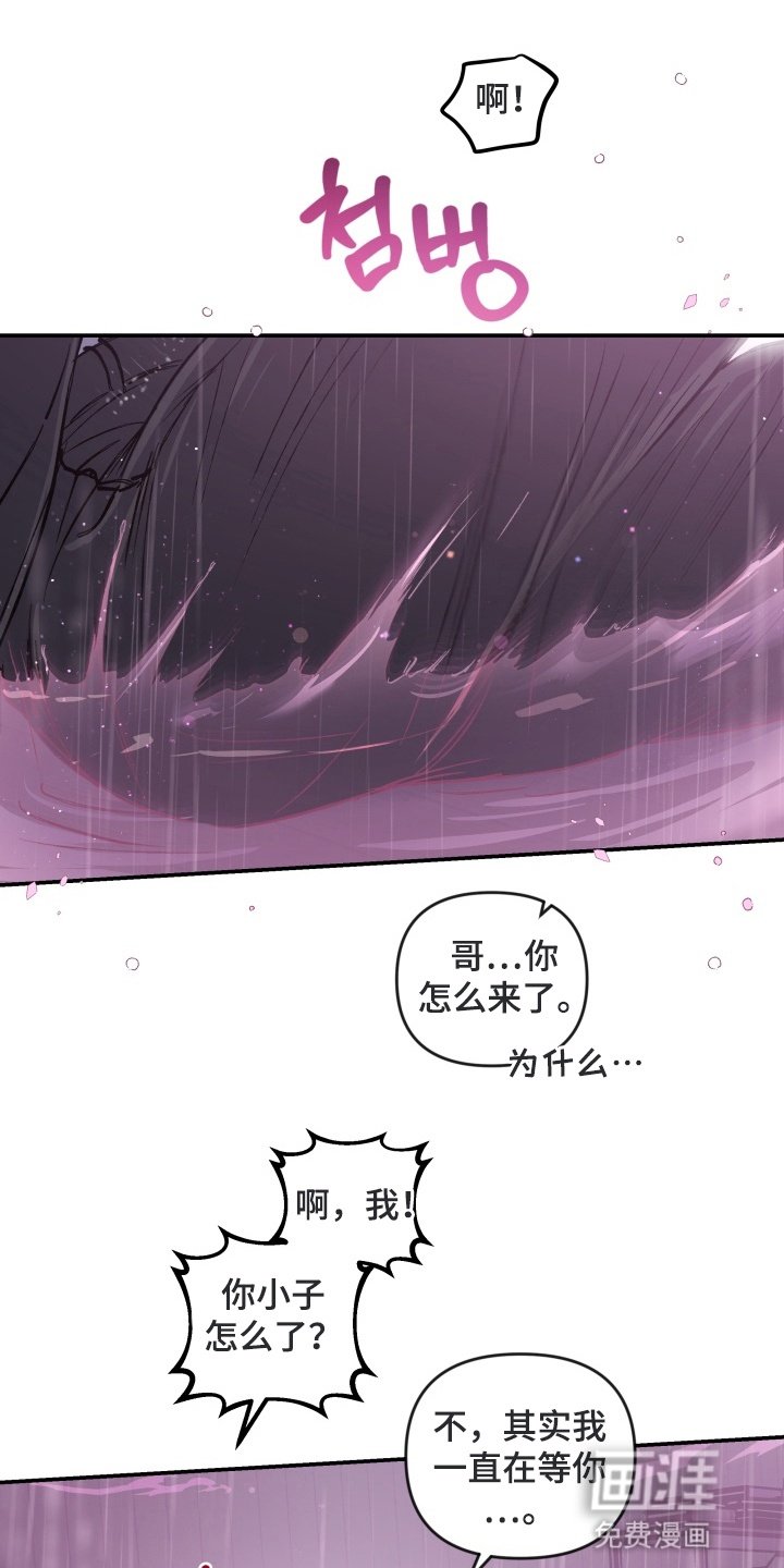 第13章：危机