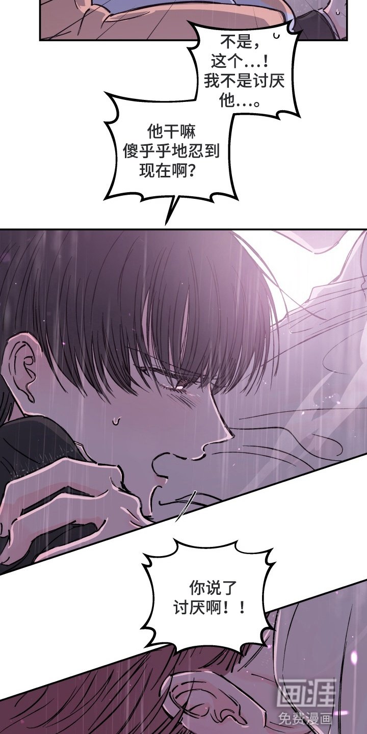 第13章：危机