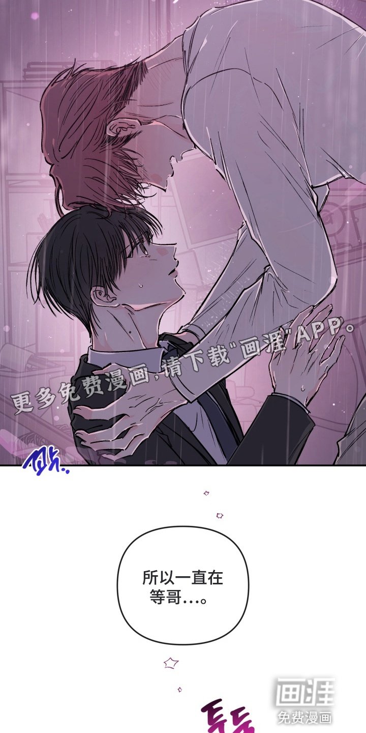 第13章：危机