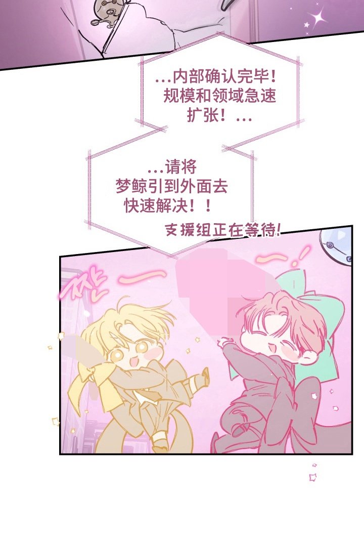 第13章：危机