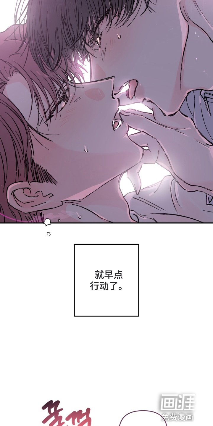 第14章：下定决心