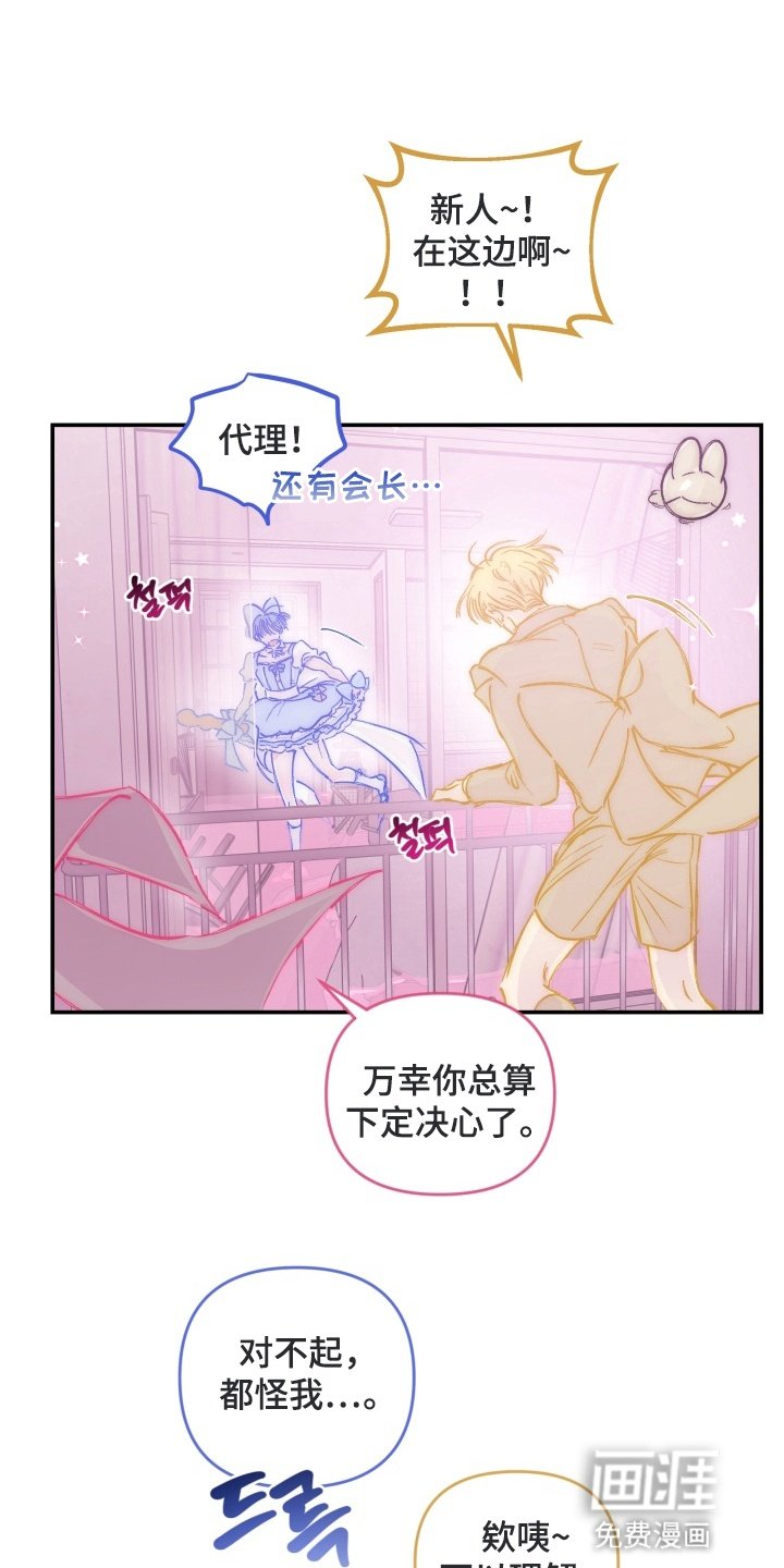 第14章：下定决心