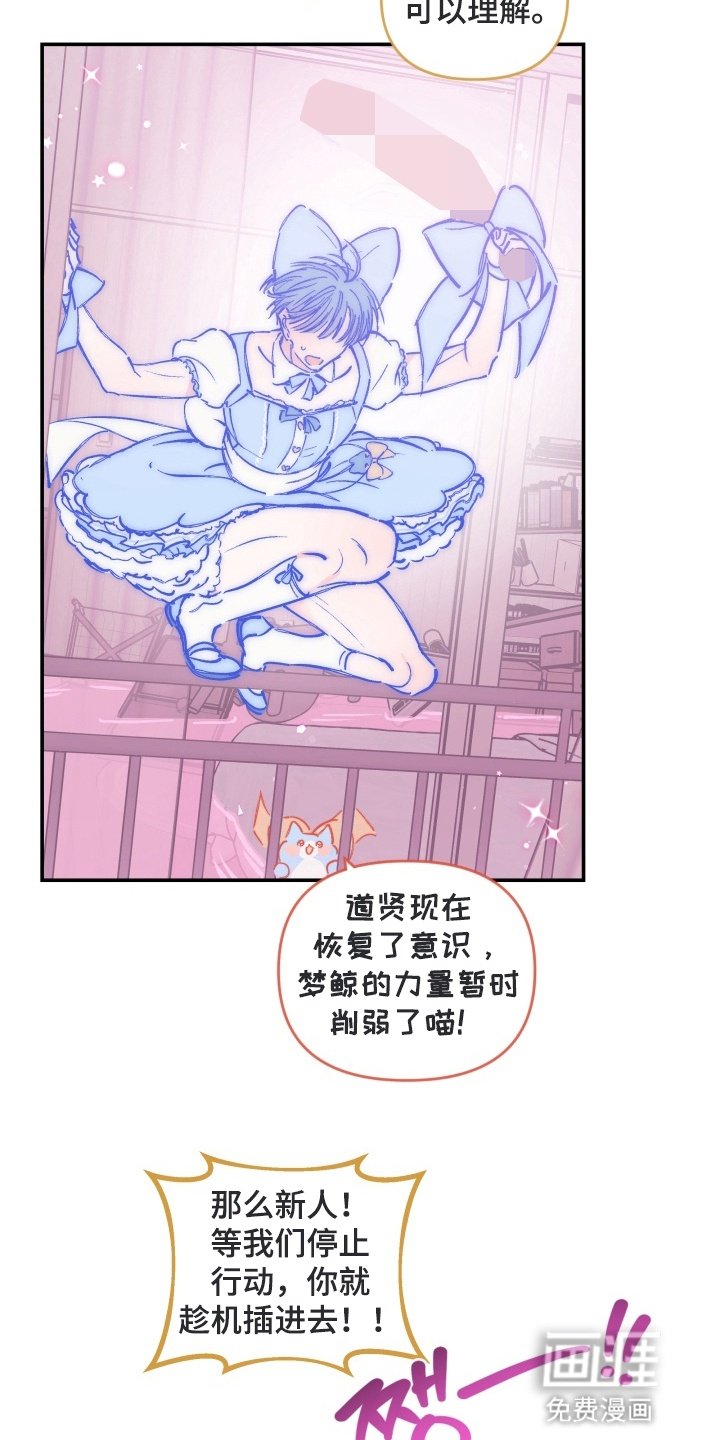 第14章：下定决心