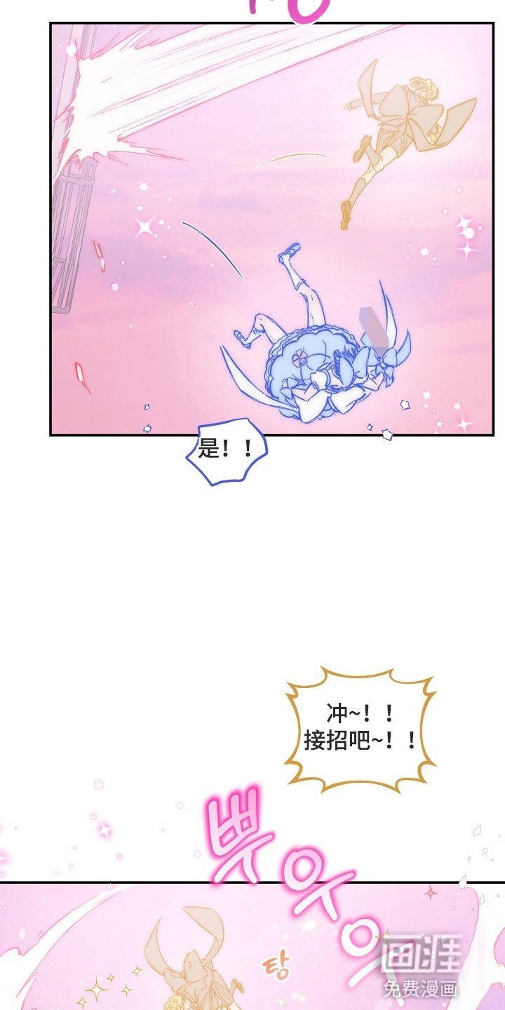 第14章：下定决心
