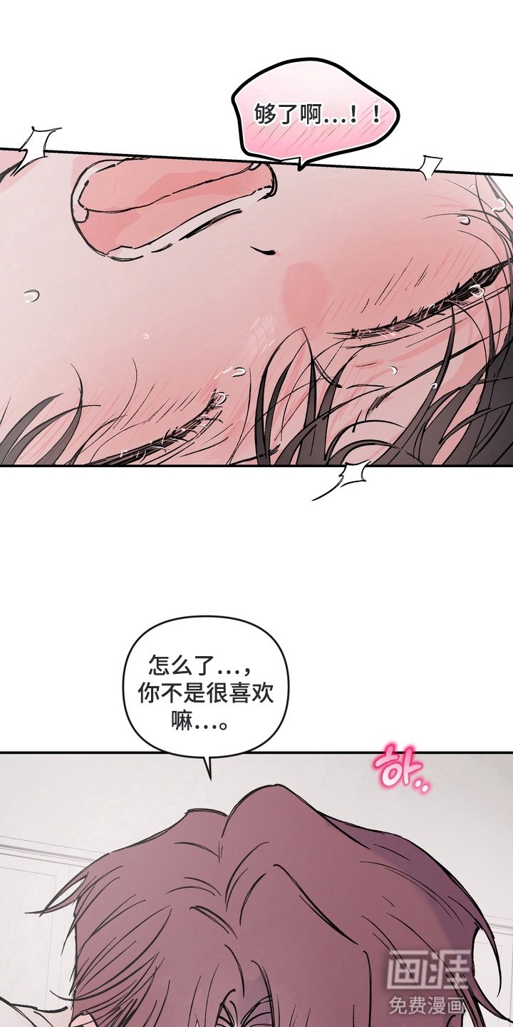 第14章：下定决心
