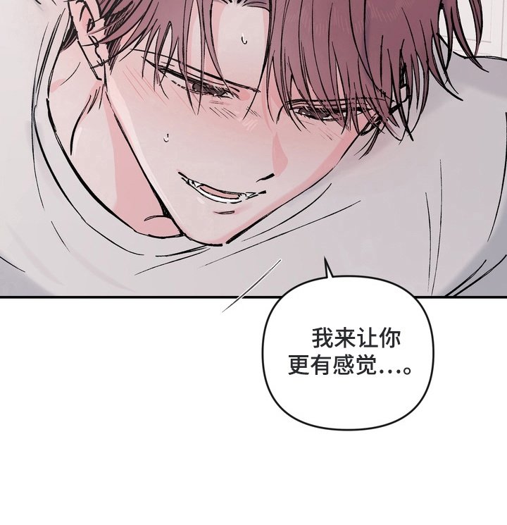 第14章：下定决心