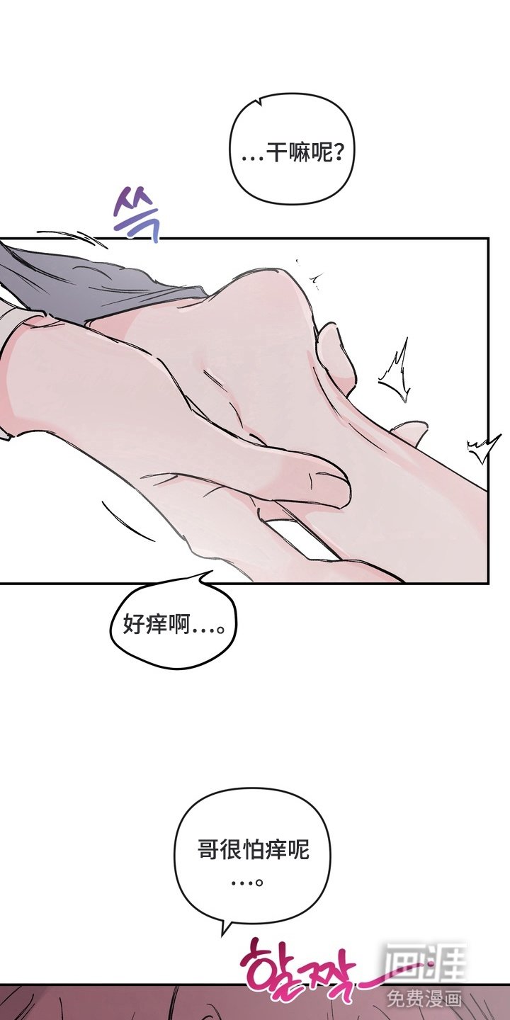第14章：下定决心