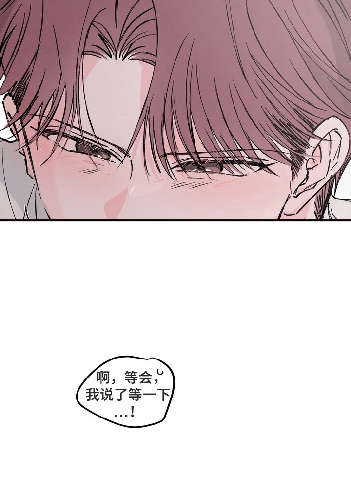 第14章：下定决心