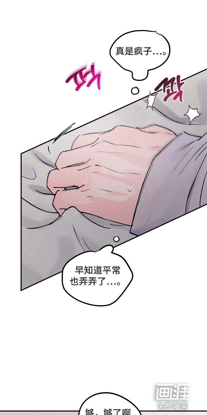 第14章：下定决心