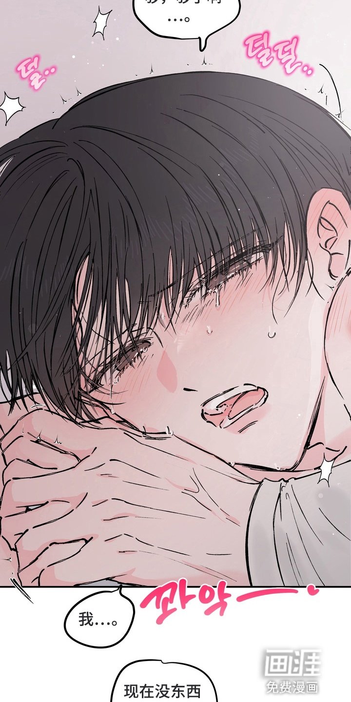 第14章：下定决心