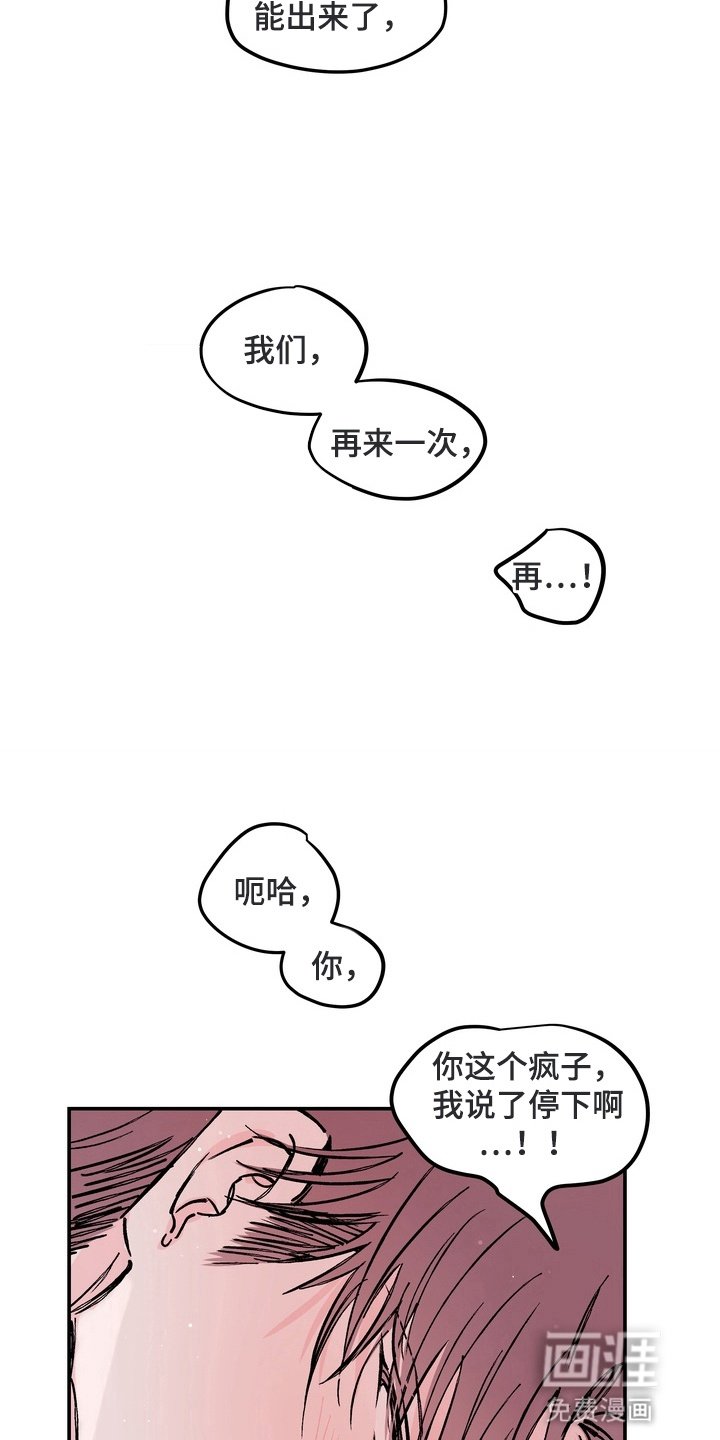 第14章：下定决心
