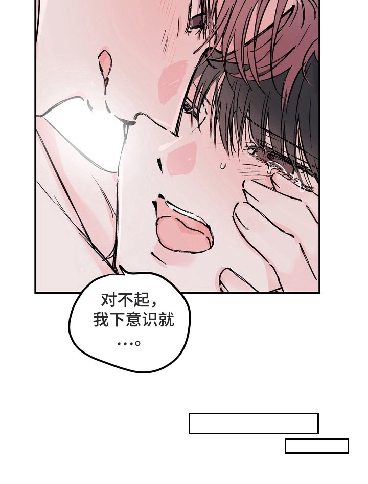 第14章：下定决心
