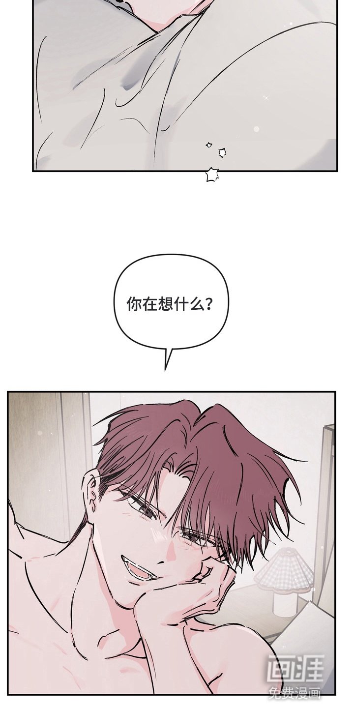 第15章：解释的机会（完结）