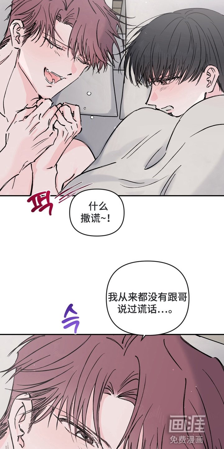 第15章：解释的机会（完结）
