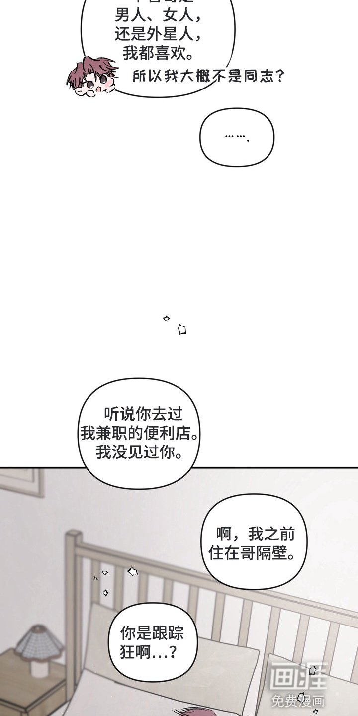 第15章：解释的机会（完结）