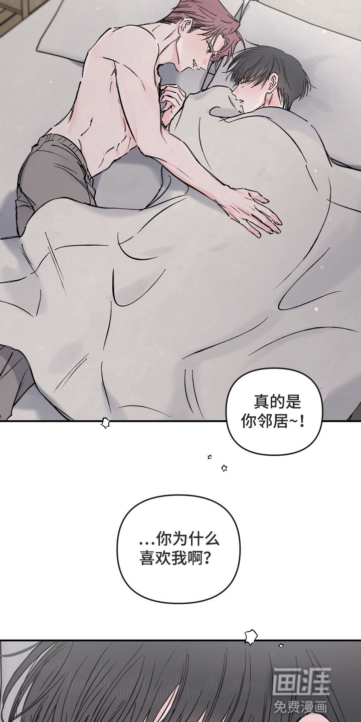 第15章：解释的机会（完结）