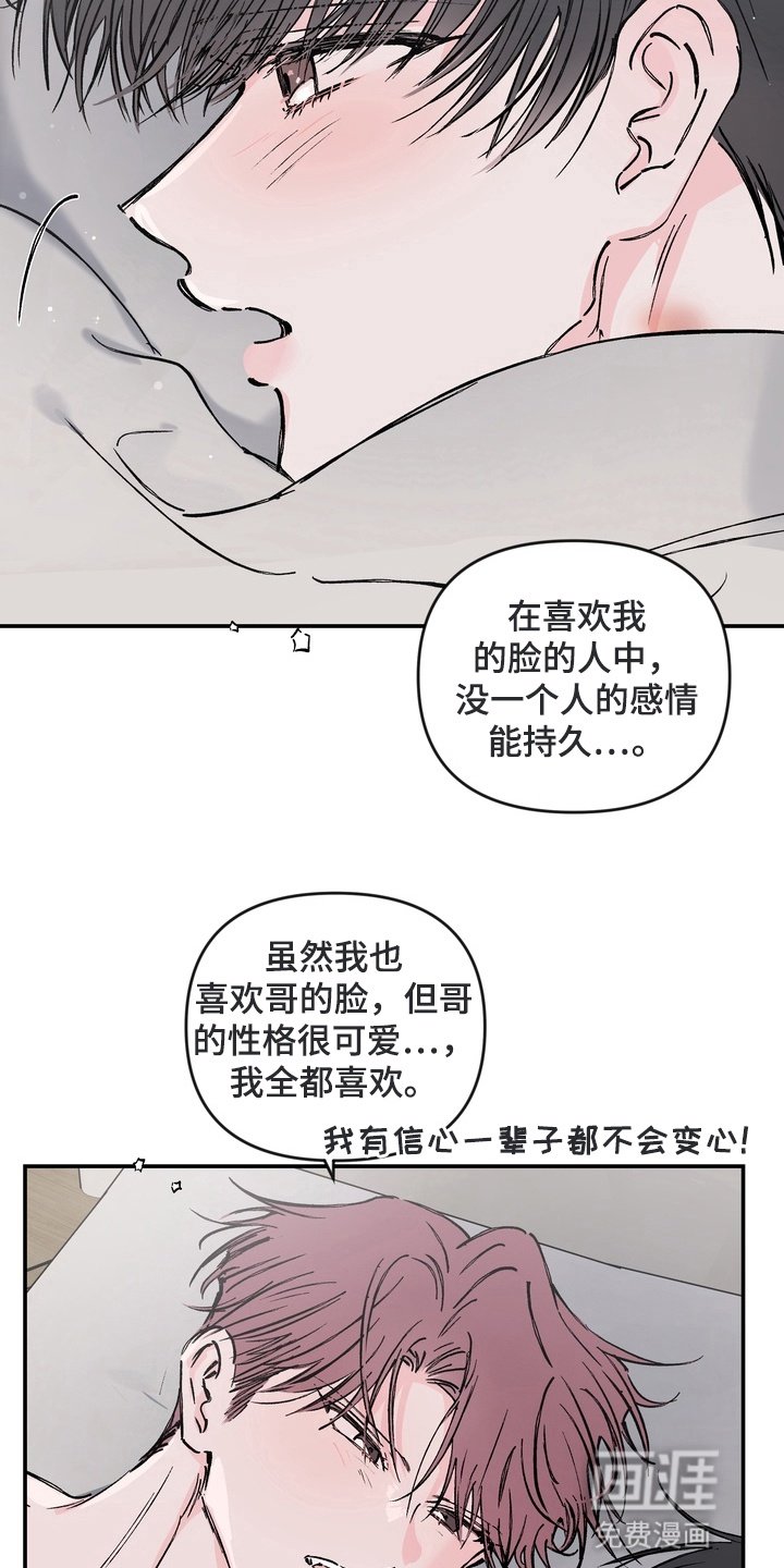 第15章：解释的机会（完结）