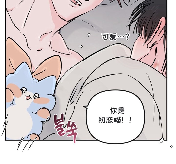 第15章：解释的机会（完结）