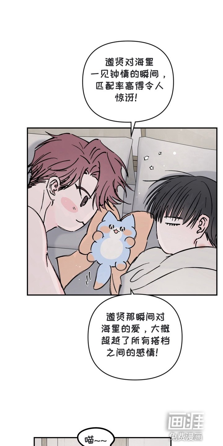 第15章：解释的机会（完结）