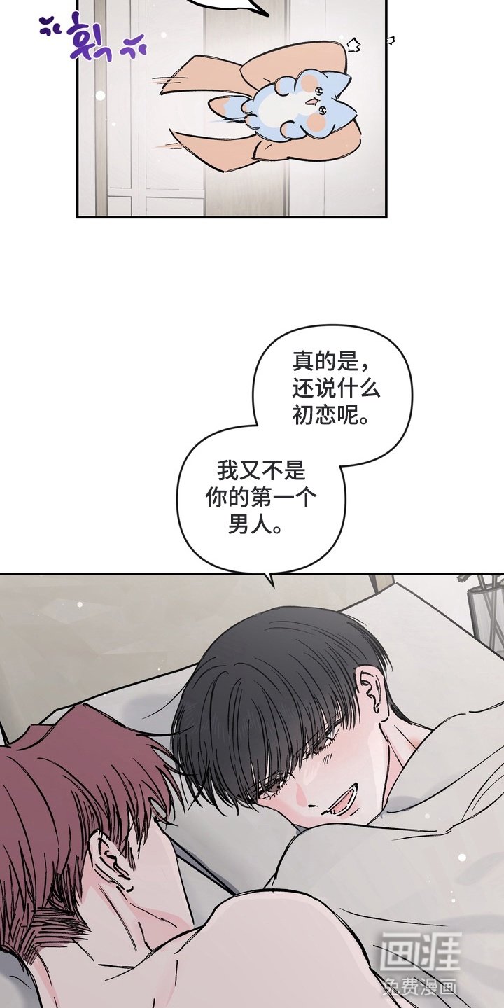 第15章：解释的机会（完结）